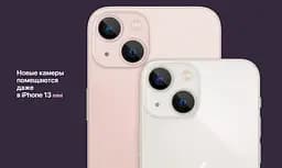 Смартфон Apple iPhone 13 128GB Blue (MLPK3) [60206] - мініатюра 5