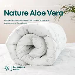 Ковдра ТЕП Membrana Print Aloe Vera Природа 180x210 біла (1-02572_00000) - мініатюра 10