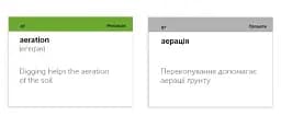Agriculture, 105 карток, англійська - мініатюра 5
