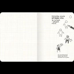 Дудлбук ОКО Doodle Book Десять простих кроків до мистецтва візуалізації O DB DPSKT - мініатюра 3