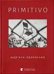 PRIMITIVO