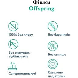 Підгузки Offspring Dinoland розмір NB до 4 кг 56 шт. (DP-OI-FAT-NB56P-DNL) - мініатюра 6