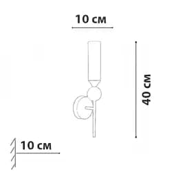 Бра Friendlylight Stenly FL4170 - мініатюра 3