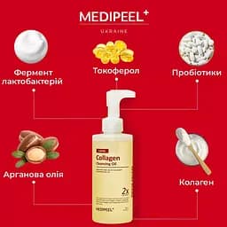 Гідрофільна олія для обличчя з лактобактеріями MediPeel Red Lacto Collagen Cleansing Oil 2.0 200 мл - мініатюра 3