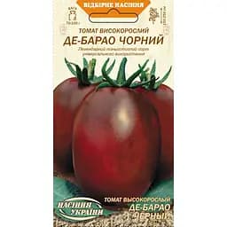 Семена Томат Семена Украины Высокорослый Де-барао черный 0.1 г (632800)
