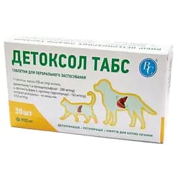 Гепатопротектор Ветсинтез Детоксол ТАБС для котів та собак 900 мг №30