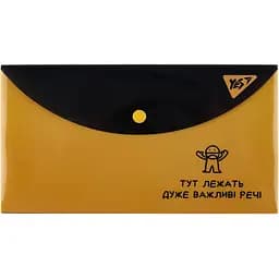 Папка-конверт Yes Не ускладнюй! А6 на кнопці (492267)