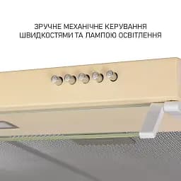 Витяжка плоска Minola HPL 633 IV - мініатюра 5
