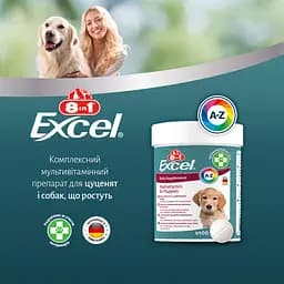 Вітаміни для собак 8in1 Excel Multi Vit-Puppy 100 таблеток (660433 /108634) - мініатюра 7