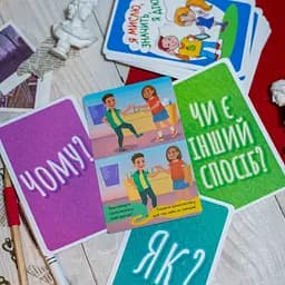 Психологічна гра Ranok Creative Я думаю, значить дію! для занять із дітьми 30 карток (10156045) - мініатюра 7