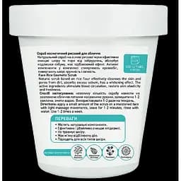 Рисовий скраб для обличчя Joko Blend Face Rice Scrub, 100 г - мініатюра 2