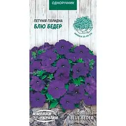 Семена Петуния Гибридная Насіння України Блю Бедер 0.1 г (795500)