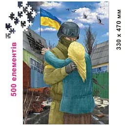 Дитячі пазли Зустріч Енергія Плюс 84801 500 елементів - мініатюра 2