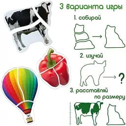 Набір магнітних пазлів "Baby puzzle" Magdum ML4031-62 EN - мініатюра 9