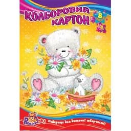 Картон кольоровий Рюкзачок KK-4 Жовтий 8 аркушів