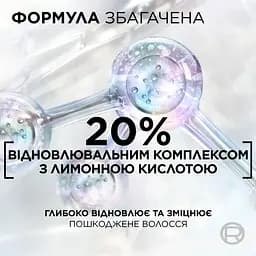 Незмивна сироватка L'Oreal Paris Elseve Bond Repair для відновлення пошкодженого волосся 150 мл - мініатюра 4