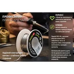 Припій для паяння Alloid Building Tools 1 мм 50 г (SI-92050) - мініатюра 4