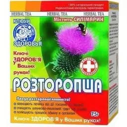 Фіточай N22 Ключі Здоров'я розторопші плоди 75 г 