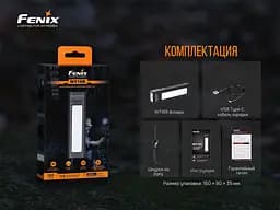 Ручний акумуляторний мультиліхтар Fenix WT16R з магнітом (Чорний) - мініатюра 5
