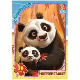 Пазли дитячі G-Toys Звірята з усього світу 70 елементів (AG06)