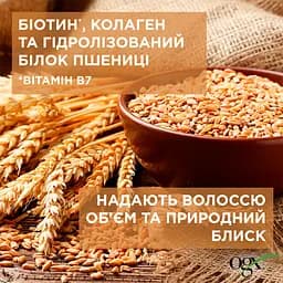 Кондиціонер для волосся OGX Biotin & Collagen для позбавленого об'єму та тонкого волосся, з колагеном 385 мл - мініатюра 6