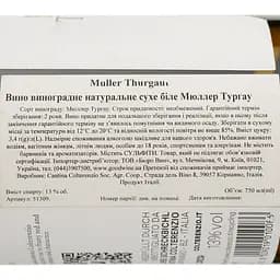 Вино Colterenzio Muller Thurgau Classic Line, біле, сухе, 0,75 л (51309) - мініатюра 4