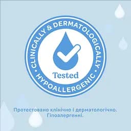 Набір вологі серветки Huggies Pure 2+1 168 шт. (3 уп. по 56 шт.) - мініатюра 7