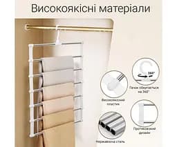 Вішак для штанів, багаторівневий - мініатюра 3