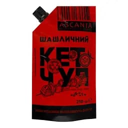 Кетчуп Ascania Шашличний 250 г