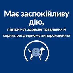 Сухий корм Hill's Prescription Diet i/d Stress Mini для собак догляд за травленням з куркою 3 кг - мініатюра 6