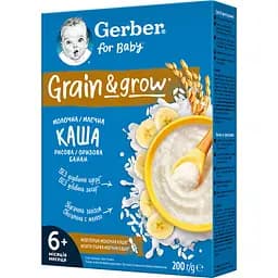 Уцінка. Каша Gerber Grain & Grow суха молочна швидкорозчинна рисова з бананами для дітей з 6 місяців 200 г (944869) 