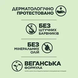Бальзам-ополіскувач Garnier Fructis Гудбай пошкодження для всіх типів волосся 200 мл - мініатюра 5