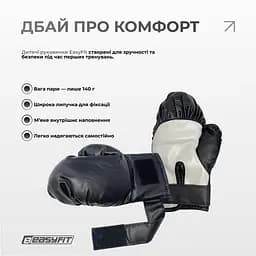 Боксерський набір EasyFit MiniChamp для дітей - мініатюра 4