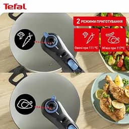 Скороварка Tefal Secure Trendy 4л з паровим кошиком нержавіюча сталь пластик kuh0014753 - мініатюра 6