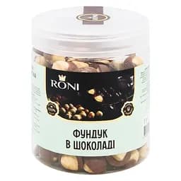 Фундук жареный Roni в молочном шоколаде 250 г