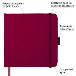 Скетчбук Santi для графіки 80 аркушів 15х15 см сливовий (743365) - мініатюра 2