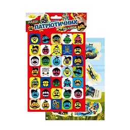 Набор патриотических наклеек-стикеров А5 Апельсин НС-А5-10-5, 2 листа