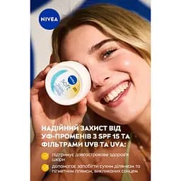 Крем NIVEA Soft для обличчя рук та тіла щоденний зволожувальний з SPF15 100 мл - мініатюра 7