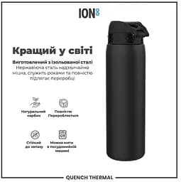 Пляшка для води ION8 металева вакуумна 920 мл Vacuum Insulated Black (I8TS1000BLK) - мініатюра 6