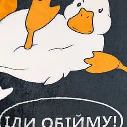 Плед Love You Гуси флісовий 150x200 см чорний (8184) - мініатюра 5