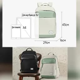 Рюкзак міський Tigernu T-B9520 для ноутбука 19.5 л 15.6" White (17036) - мініатюра 6