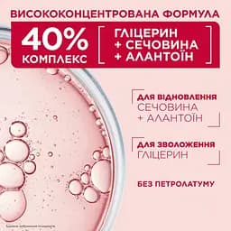 Багатофункціональний відновлювальний крем щільної текстури Mixa 10-In-1 Cica Repair+ Repairing Ointment для потрісканої, огрубілої чутливої шкіри тіла 150 мл - мініатюра 9