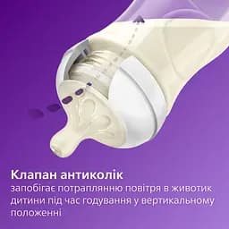 Пляшечка для годування Philips AVENT Natural Природний потік 260 мл (SCY903/01) - мініатюра 6