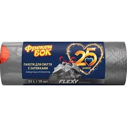 Пакети для сміття Фрекен Бок LD Flexy, із затяжками, 35 л, 10 шт.