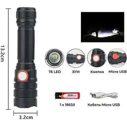 Ліхтар ручний RB-270 T6 акумуляторний із зумом LED Zoom 18650 micro-USB - мініатюра 5