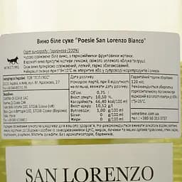 Вино Cantina di Soave San Lorenzo Bianco Le Poesie, біле, напівсухе, 10,5%, 0,75 л (8000019029924) - мініатюра 4
