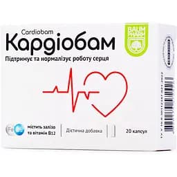 Добавка Baum Pharm Кардіобам 20 капсул