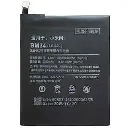 Акумулятор Xiaomi BM34 для Mi Note Pro - AAAA-Class - мініатюра 2