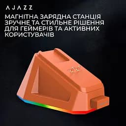 Миша Ajazz AJ159P MC Wireless/Bluetooth/USB Orange Charging Dock (AJ159P-MC-Orange) - мініатюра 16
