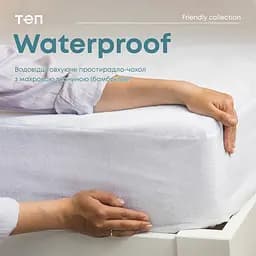 Простирадло на резинці ТЕП Waterproof Bamboo водонепроникне махрове 200х80 см (2-01072) - мініатюра 4